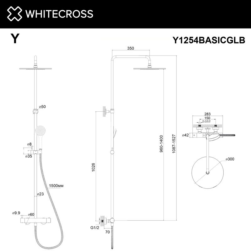 Душевая система WHITECROSS Y Y1254BASICGLB термостатическая (брашированное золото)