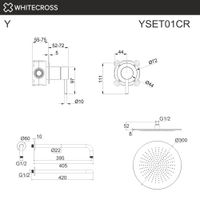 Система для душа скрытого монтажа WHITECROSS Y YSET01CR (хром) — 3
