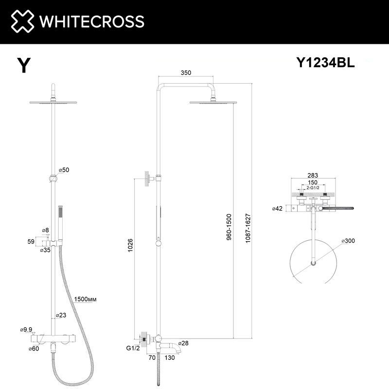 Душевая система WHITECROSS Y Y1234BL термостатическая (черный матовый)