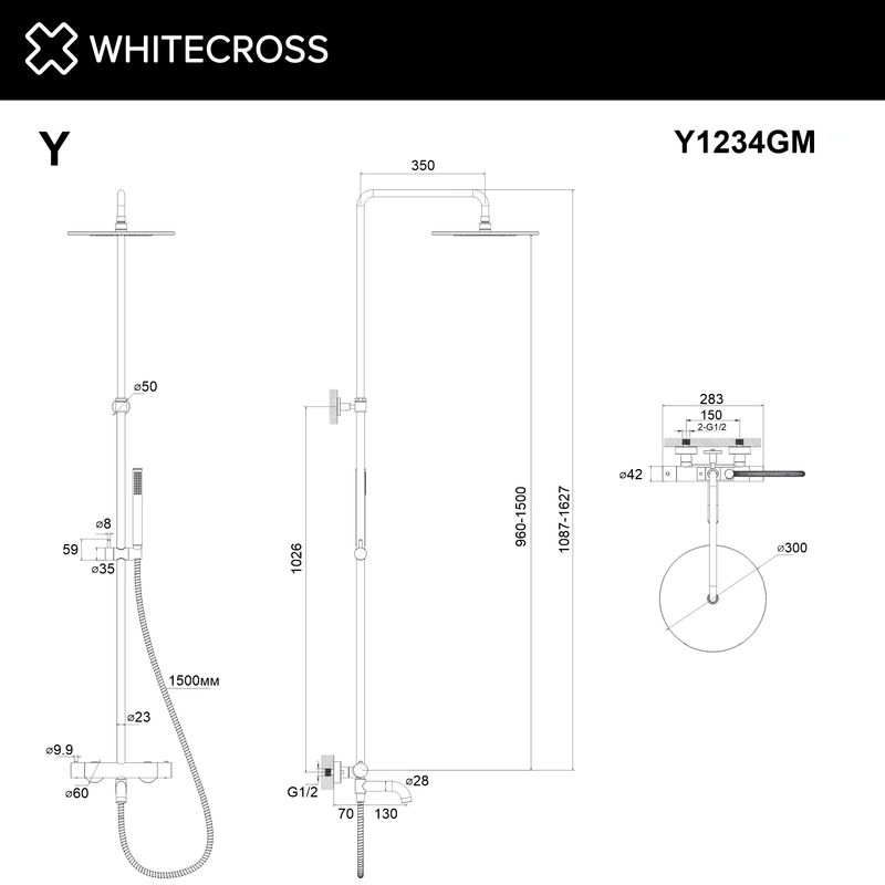 Душевая система WHITECROSS Y Y1234GM термостатическая (оружейная сталь)