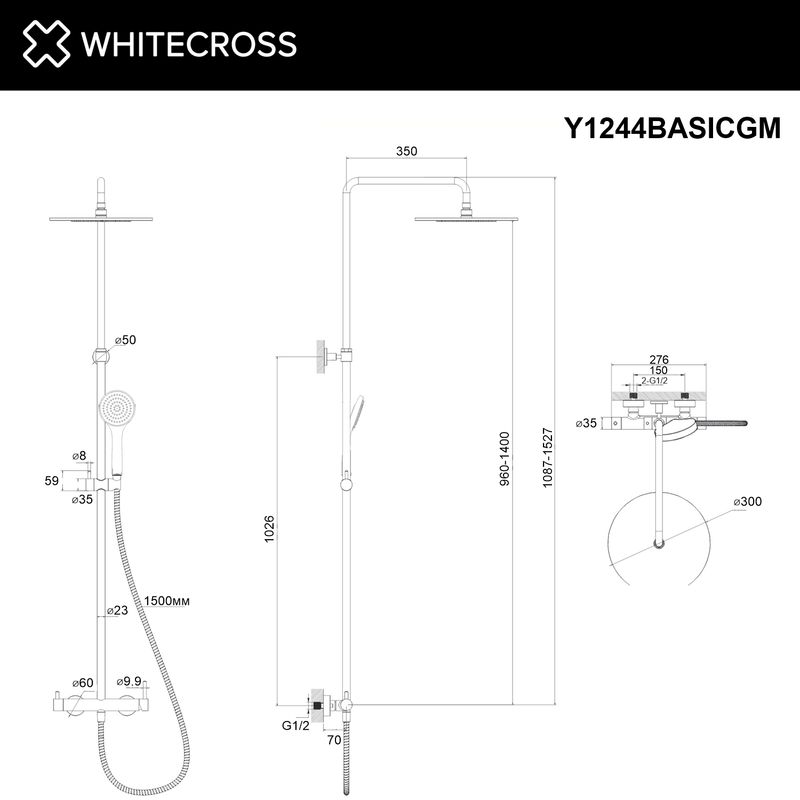 Душевая система WHITECROSS Y Y1244BASICGM (оружейная сталь)