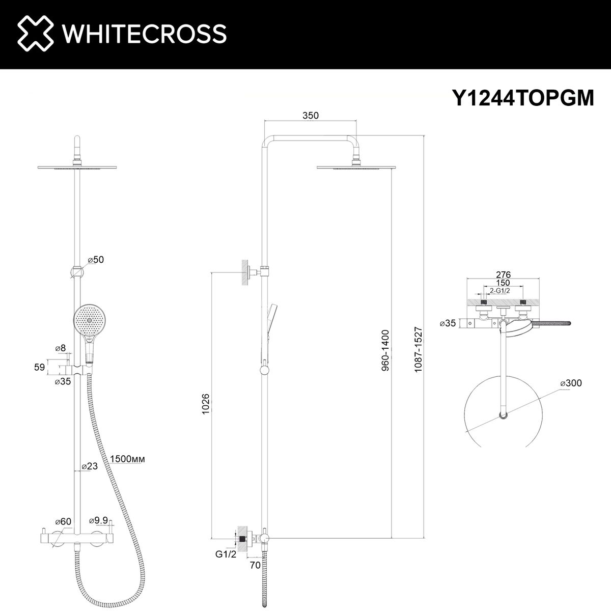 Система для душа наружного монтажа WHITECROSS Y Y1244TOPGM (оружейная сталь)