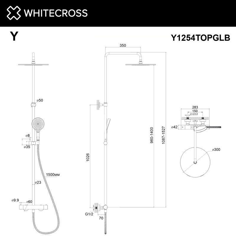 Душевая система WHITECROSS Y Y1254TOPGLB термостатическая (брашированное золото)