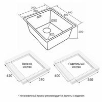 Кухонная мойка из нержавеющей стали Paulmark Yuni 39 Uni YU39-GM вороненая сталь 390х440 мм — 4