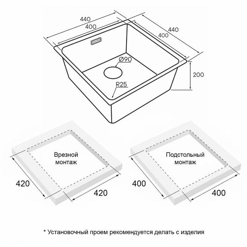 Кухонная мойка из нержавеющей стали Paulmark Yuni 44 Uni YU44-BS брашированная нержавеющая сталь 440х440 мм