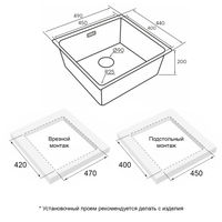 Кухонная мойка из нержавеющей стали Paulmark Yuni 49 Uni YU49-BS брашированная нержавеющая сталь 490х440 мм — 6