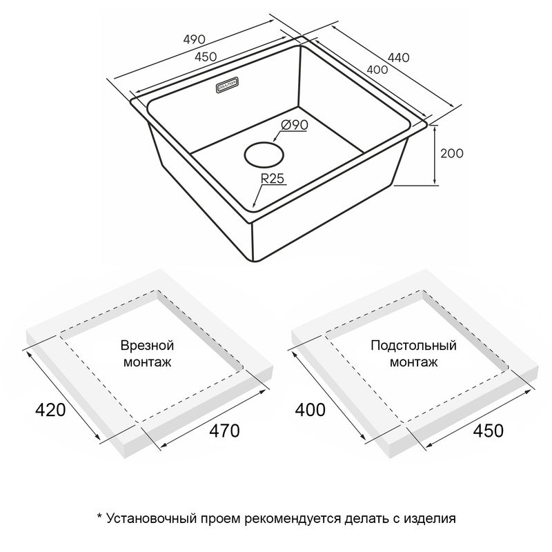 Кухонная мойка из нержавеющей стали Paulmark Yuni 49 Uni YU49-BS брашированная нержавеющая сталь 490х440 мм