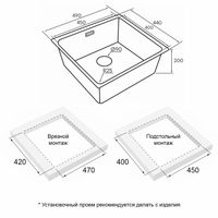 Кухонная мойка из нержавеющей стали Paulmark Yuni 49 Uni YU49-MBN матовый черный 490х440 мм — 5