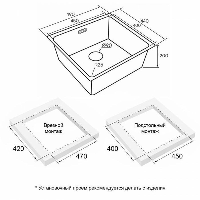 Кухонная мойка из нержавеющей стали Paulmark Yuni 49 Uni YU49-MBN матовый черный 490х440 мм