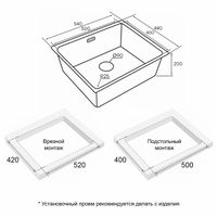 Кухонная мойка из нержавеющей стали Paulmark Yuni 54 Uni YU54-MBN матовый черный Nano-Pvd 540х440 мм — 6