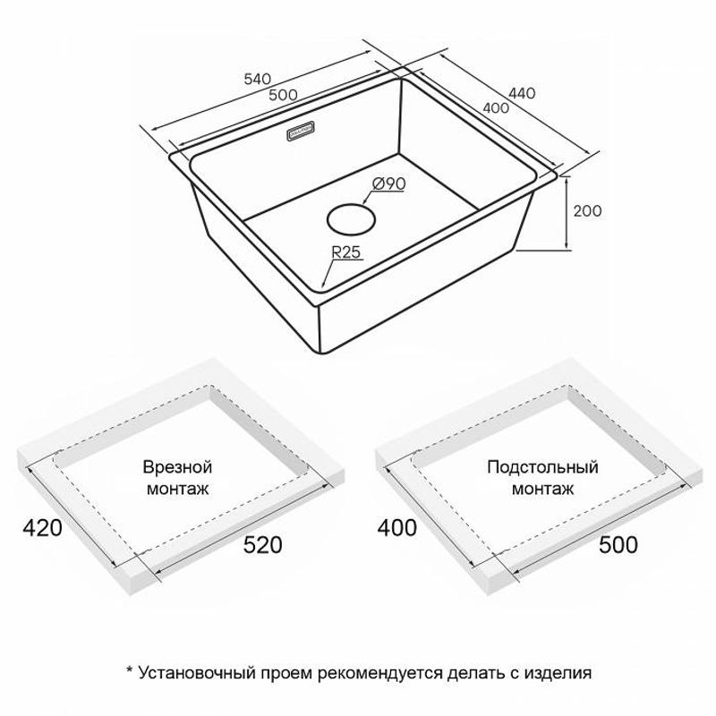 Кухонная мойка из нержавеющей стали Paulmark Yuni 54 Uni YU54-MBN матовый черный Nano-Pvd 540х440 мм
