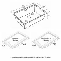 Кухонная мойка из нержавеющей стали Paulmark Yuni 76 Uni YU76-GM вороненая сталь 760х440 мм — 5