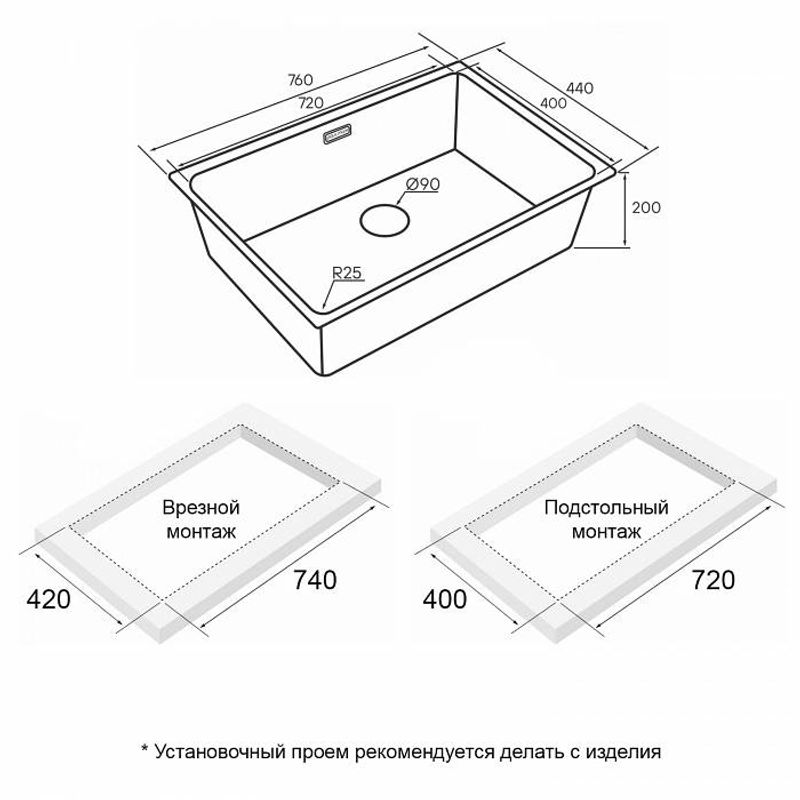 Кухонная мойка из нержавеющей стали Paulmark Yuni 76 Uni YU76-GM вороненая сталь 760х440 мм
